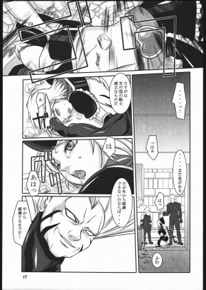 (SC28) [Kigeki Banzai (Suzuhara Kouki)] Kuroshiro Moyou (Futari wa Precure) - Page 16