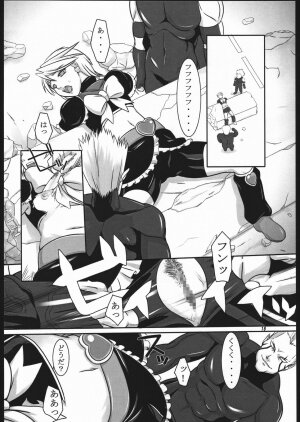 (SC28) [Kigeki Banzai (Suzuhara Kouki)] Kuroshiro Moyou (Futari wa Precure) - Page 17