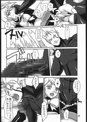 (SC28) [Kigeki Banzai (Suzuhara Kouki)] Kuroshiro Moyou (Futari wa Precure) - Page 19