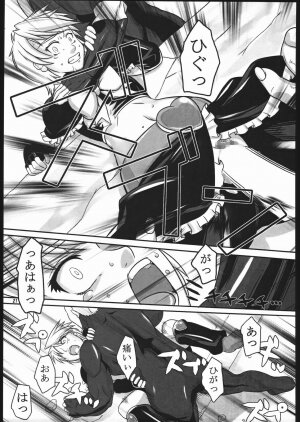 (SC28) [Kigeki Banzai (Suzuhara Kouki)] Kuroshiro Moyou (Futari wa Precure) - Page 20