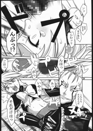 (SC28) [Kigeki Banzai (Suzuhara Kouki)] Kuroshiro Moyou (Futari wa Precure) - Page 23