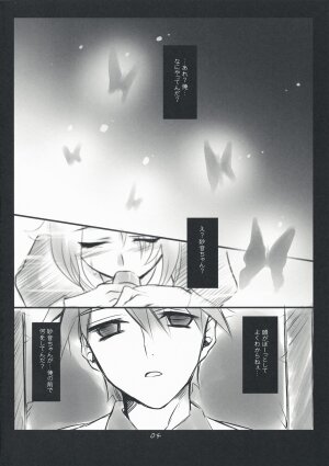 (C76) [FlyingCat (Nekou Izuru)] The Queen Of Nightmare (Umineko no Naku Koro ni) - Page 4