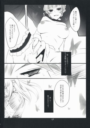 (C76) [FlyingCat (Nekou Izuru)] The Queen Of Nightmare (Umineko no Naku Koro ni) - Page 18