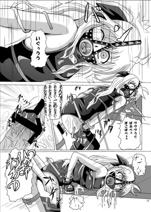 [Kurodama-ya] Kurenai no Sho ~Fate Hen~ (Mahou Shoujo Lyrical Nanoha / Magical Girl Lyrical Nanoha) - Page 14