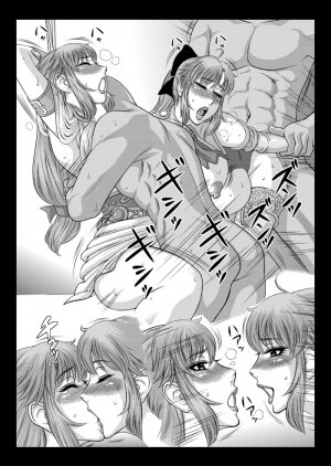 [Kikumizuan (Kikumizu Shouichi)] Mitama Matsuri V (SoulCalibur) [Digital] - Page 101