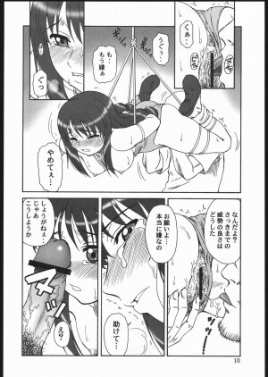 (C68) [Oretachi Misnon Ikka (Misnon the Great)] Gyokusai Kakugo 6 Kamikaze Attack!! (Kaleido Star) - Page 9