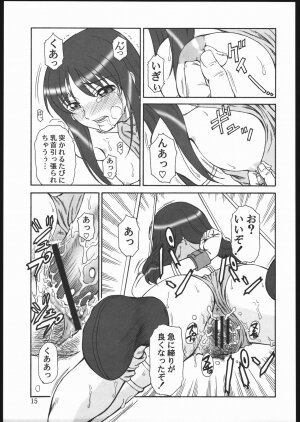 (C68) [Oretachi Misnon Ikka (Misnon the Great)] Gyokusai Kakugo 6 Kamikaze Attack!! (Kaleido Star) - Page 14