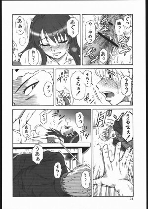 (C68) [Oretachi Misnon Ikka (Misnon the Great)] Gyokusai Kakugo 6 Kamikaze Attack!! (Kaleido Star) - Page 23