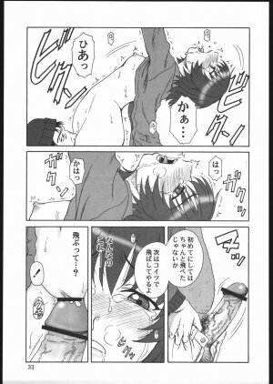 (C68) [Oretachi Misnon Ikka (Misnon the Great)] Gyokusai Kakugo 6 Kamikaze Attack!! (Kaleido Star) - Page 32