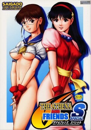 (C61) [Saigado] THE ATHENA & FRIENDS SPECIAL (King of Fighters) [English] [Doujin-World]