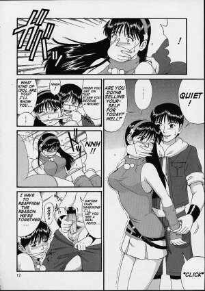 (C61) [Saigado] THE ATHENA & FRIENDS SPECIAL (King of Fighters) [English] [Doujin-World] - Page 11