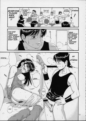 (C61) [Saigado] THE ATHENA & FRIENDS SPECIAL (King of Fighters) [English] [Doujin-World] - Page 12