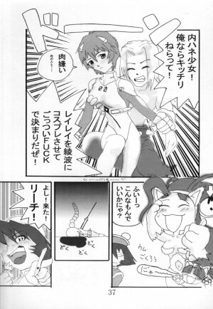 (C60) [Reirei Kyou (Various)] Reirei Kyou San (Various) - Page 37