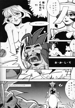 (C60) [Reirei Kyou (Various)] Reirei Kyou San (Various) - Page 42