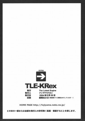 (C67) [The Latest Engine (Fujiyama Takashi)] TLE-KRex (Keroro Gunsou) - Page 24