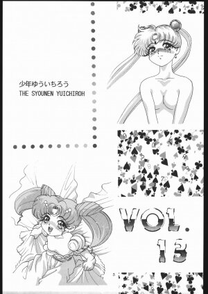 [Shounen Yuuichirou (Various)] Shounen Yuuichirou Vol. 13 (Bishoujo Senshi Sailor Moon R) - Page 2