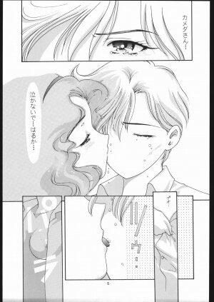 [Shounen Yuuichirou (Various)] Shounen Yuuichirou Vol. 13 (Bishoujo Senshi Sailor Moon R) - Page 4