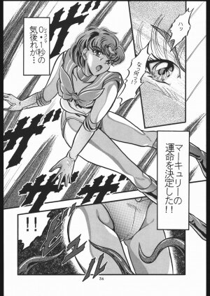 [Shounen Yuuichirou (Various)] Shounen Yuuichirou Vol. 13 (Bishoujo Senshi Sailor Moon R) - Page 33