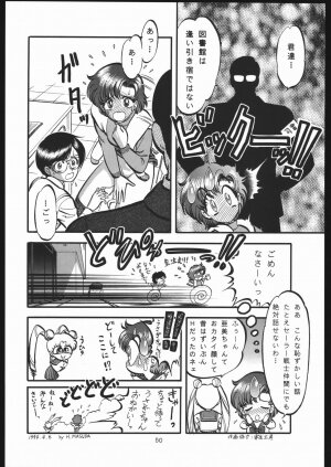 [Shounen Yuuichirou (Various)] Shounen Yuuichirou Vol. 13 (Bishoujo Senshi Sailor Moon R) - Page 49