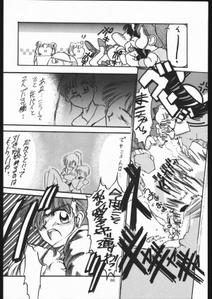 [Shounen Yuuichirou (Various)] Shounen Yuuichirou Vol. 13 (Bishoujo Senshi Sailor Moon R) - Page 65