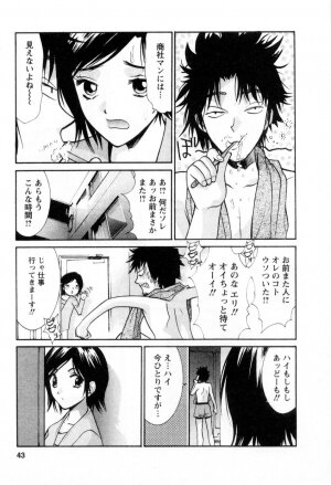 [Uchino Bungo] Ai no Katachi - Various Love - Page 44