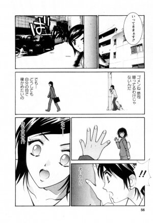 [Uchino Bungo] Ai no Katachi - Various Love - Page 57