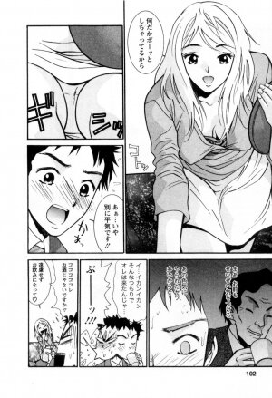 [Uchino Bungo] Ai no Katachi - Various Love - Page 103