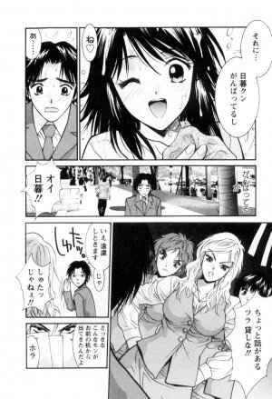 [Uchino Bungo] Ai no Katachi - Various Love - Page 157