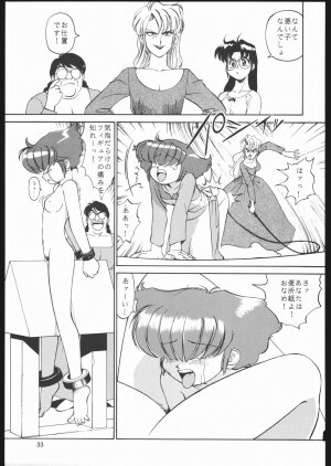 (C68) [Ganso Sonoda Ya (Sonoda Kenichi)] Sono Ken Doujin (Various) - Page 32