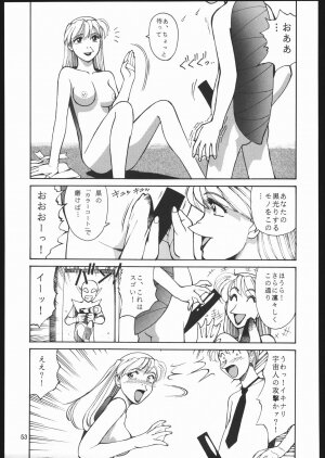 (C68) [Ganso Sonoda Ya (Sonoda Kenichi)] Sono Ken Doujin (Various) - Page 52