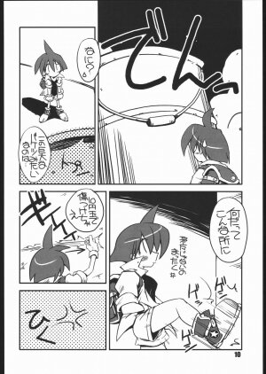 (CR35) [NOI-GREN (Sakaki)] vsF48 (Umihara Kawase) - Page 9