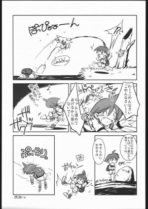 (CR35) [NOI-GREN (Sakaki)] vsF48 (Umihara Kawase) - Page 36