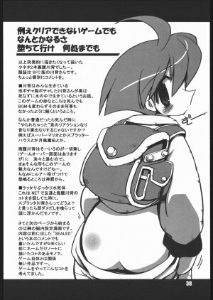 (CR35) [NOI-GREN (Sakaki)] vsF48 (Umihara Kawase) - Page 37