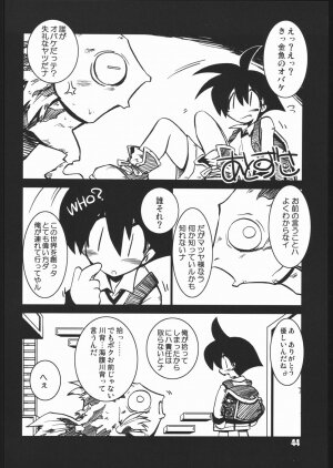 (CR35) [NOI-GREN (Sakaki)] vsF48 (Umihara Kawase) - Page 43