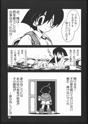 (CR35) [NOI-GREN (Sakaki)] vsF48 (Umihara Kawase) - Page 56