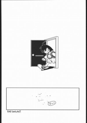 (CR35) [NOI-GREN (Sakaki)] vsF48 (Umihara Kawase) - Page 57