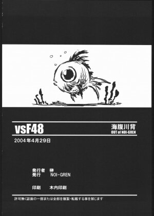 (CR35) [NOI-GREN (Sakaki)] vsF48 (Umihara Kawase) - Page 61