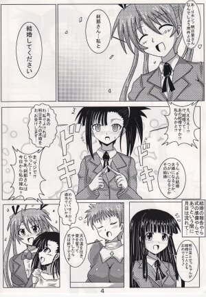 [Jigoku Potion (Yadoroku 7)] Shinkon Asu Setsu (Mahou Sensei Negima!) - Page 4