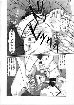 (C74) [Shiroganeya (Ginseiou)] KM-27 Slave Geass (Code Geass) - Page 31