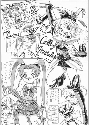 (C50) [Effecter (Various)] Jurai Nyan Nyan (Tenchi Muyou!, Pretty Sammy) - Page 29