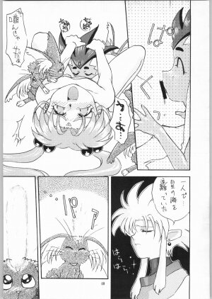 (C50) [Effecter (Various)] Jurai Nyan Nyan (Tenchi Muyou!, Pretty Sammy) - Page 39