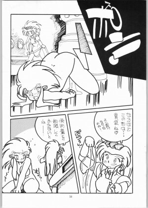 (C50) [Effecter (Various)] Jurai Nyan Nyan (Tenchi Muyou!, Pretty Sammy) - Page 53