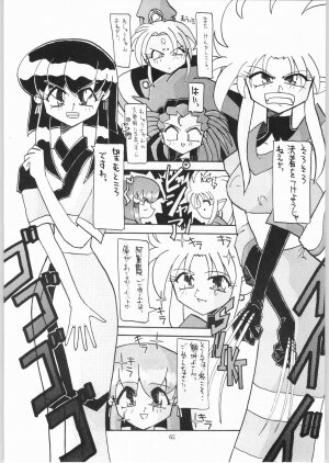 (C50) [Effecter (Various)] Jurai Nyan Nyan (Tenchi Muyou!, Pretty Sammy) - Page 64