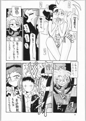 (C50) [Effecter (Various)] Jurai Nyan Nyan (Tenchi Muyou!, Pretty Sammy) - Page 65