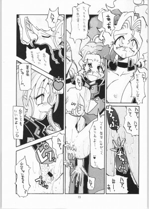 (C50) [Effecter (Various)] Jurai Nyan Nyan (Tenchi Muyou!, Pretty Sammy) - Page 72