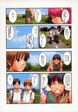 (C76) [Saigado (Saigado)] The Yuri & Friends Fullcolor 10 (King of Fighters) - Page 6