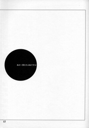 (CR30) [Oh!saka Spirits (Aiyama Toshikazu, Ugeppa)] OHSAKA SPIRITS (Hikaru No Go, Mahoromatic) - Page 2