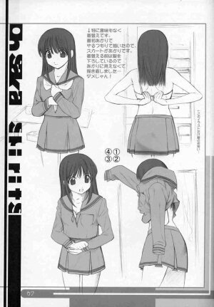 (CR30) [Oh!saka Spirits (Aiyama Toshikazu, Ugeppa)] OHSAKA SPIRITS (Hikaru No Go, Mahoromatic) - Page 6