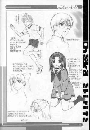 (CR30) [Oh!saka Spirits (Aiyama Toshikazu, Ugeppa)] OHSAKA SPIRITS (Hikaru No Go, Mahoromatic) - Page 9