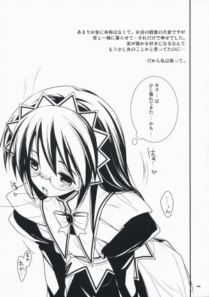 (C76) [Renainou (Mizuyuki)] Shiawase desu. (Hayate no Gotoku!) - Page 2